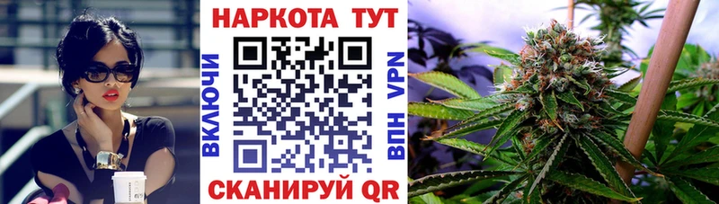 Купить наркотик аптеки Ногинск Каннабис  КОКАИН  НБОМе  Меф мяу мяу 