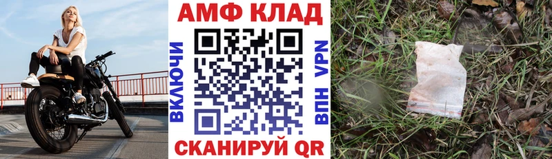 kraken ONION  Ногинск  АМФ 97% 