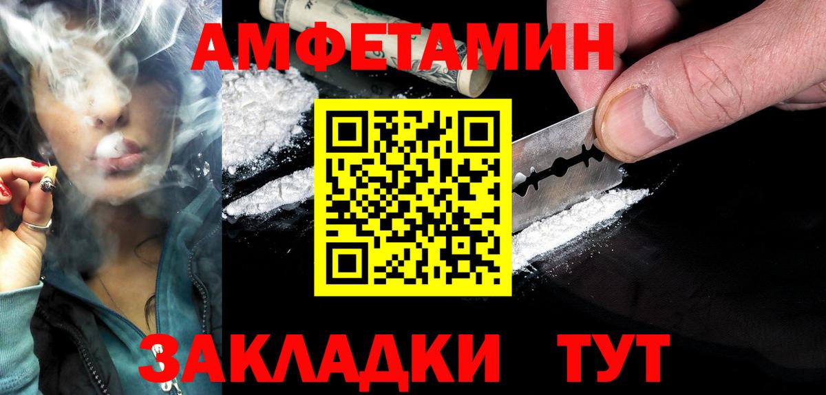 АМФ 97% Ногинск