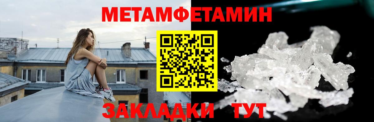 Ногинск  Amphetamine 98%  АМФ  Вход с VPN 