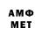Амфетамин Premium Svere ThaT