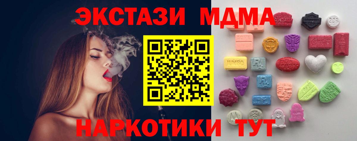 Ecstasy  Вход с VPN  где продают наркотики  OMG ссылка  Ногинск  ЭКСТАЗИ Philipp Plein 