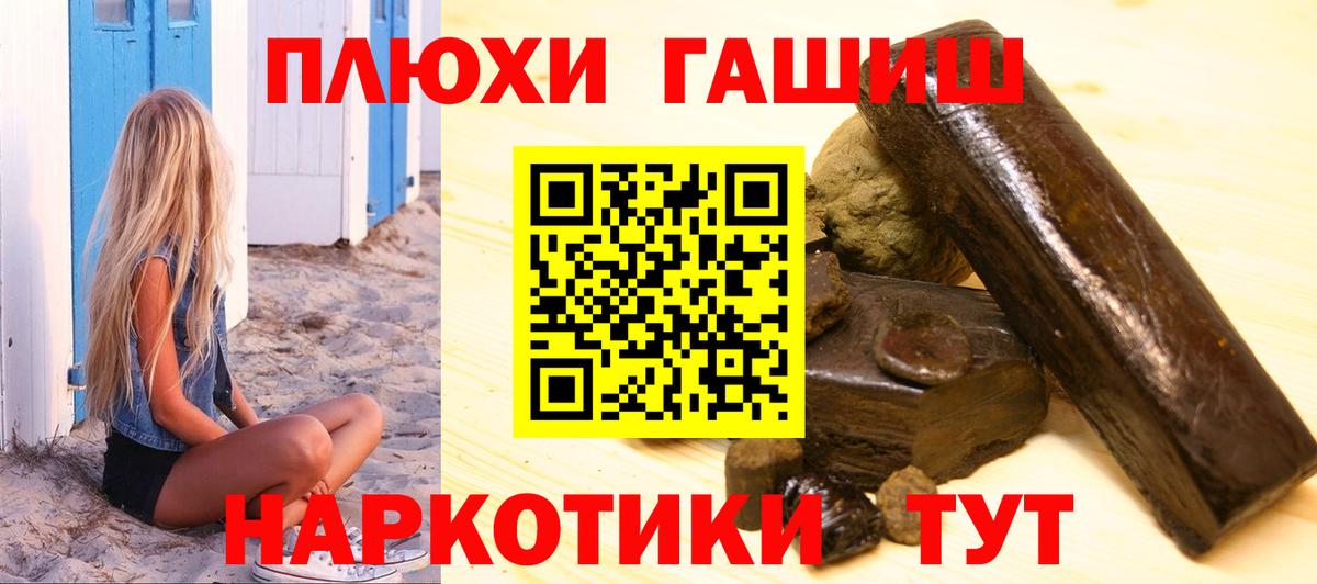 ГАШ Ice-O-Lator  ГАШ  Ногинск  Вход с VPN  ГАШ Ice-O-Lator 