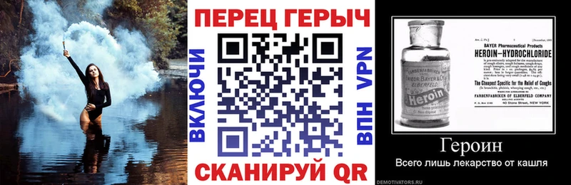 ГЕРОИН гречка  Ногинск 