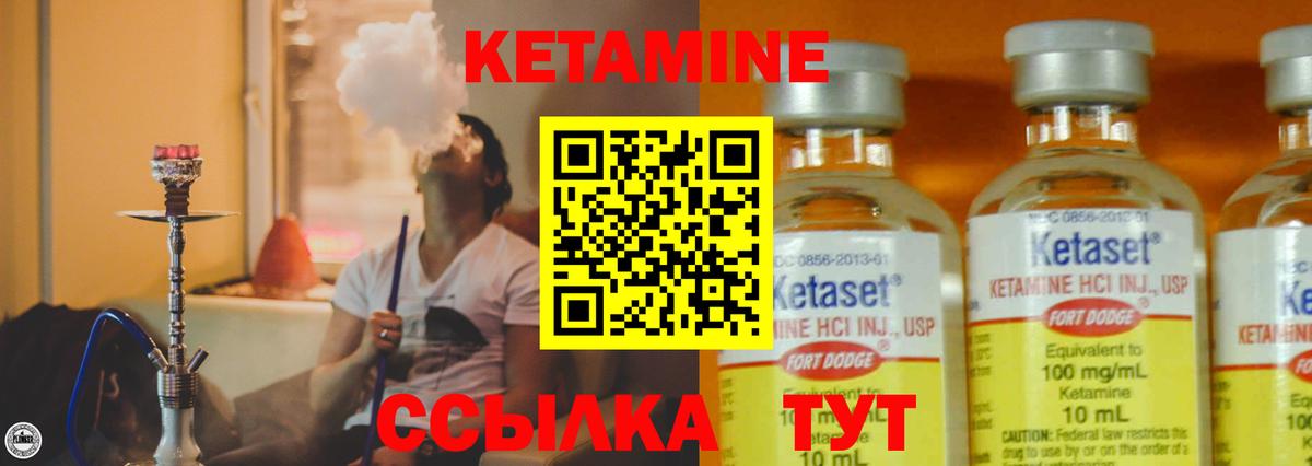 Ногинск  KRAKEN зеркало  Вход с VPN  КЕТАМИН ketamine 