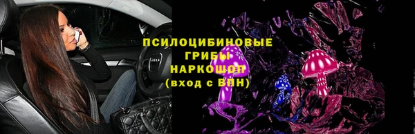 метамфетамин Михайлов