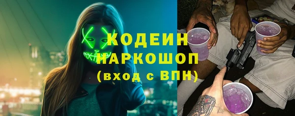тгк Михайловка