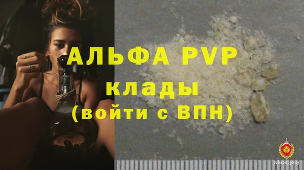 тгк Михайловка