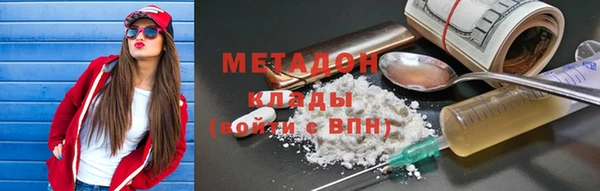 шишки Михайловск