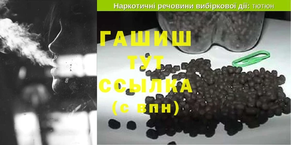 тгк Михайловка
