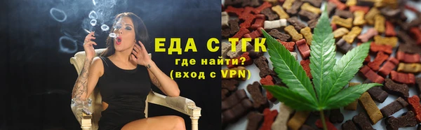 шишки Михайловск