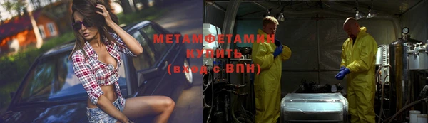 метамфетамин Михайлов