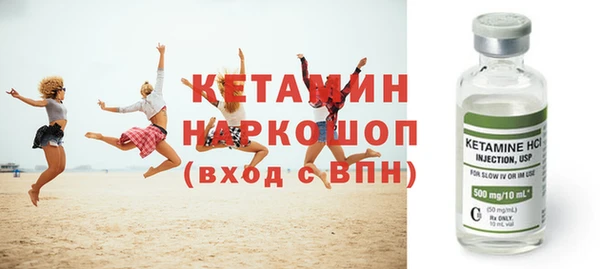 тгк Михайловка