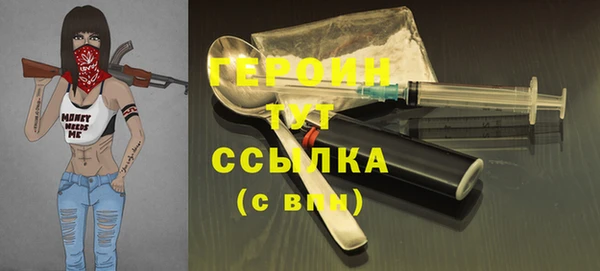 тгк Навашино