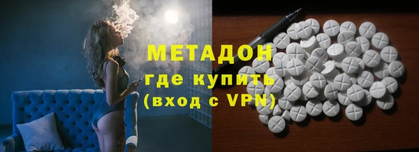 тгк Михайловка
