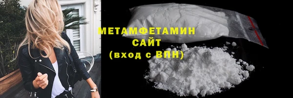 тгк Навашино