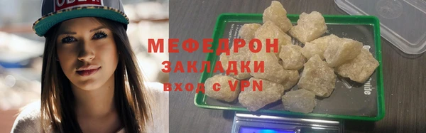 шишки Михайловск