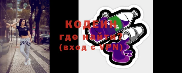тгк Михайловка