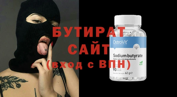 метамфетамин Михайлов