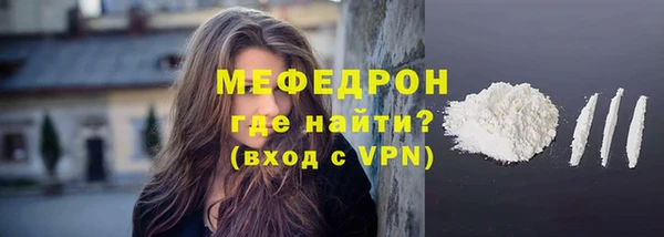 метамфетамин Михайлов