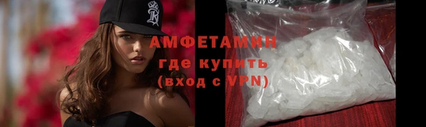 тгк Михайловка
