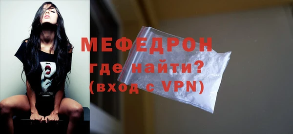 тгк Михайловка