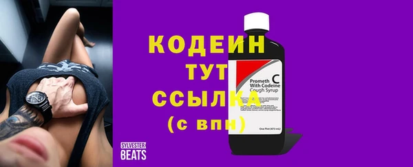 тгк Михайловка
