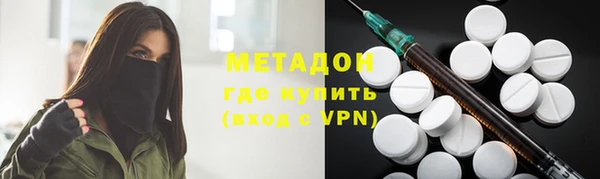 тгк Михайловка