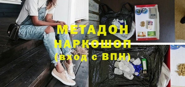 тгк Михайловка