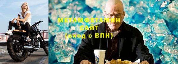 тгк Навашино