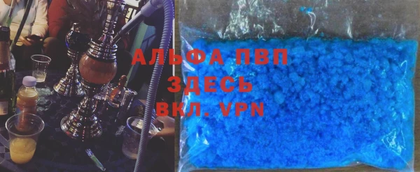 тгк Михайловка