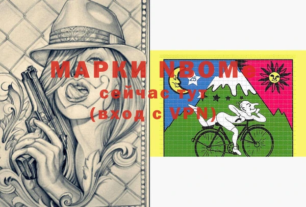 тгк Михайловка