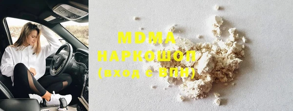 шишки Михайловск