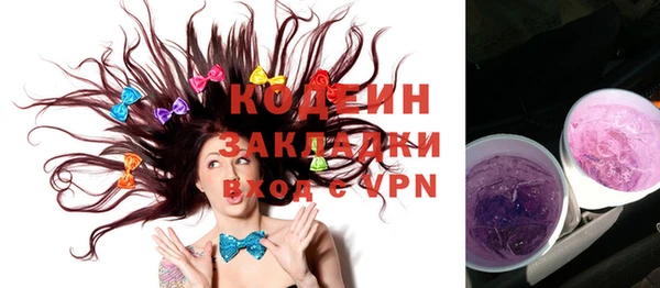 кокаин премиум Наволоки