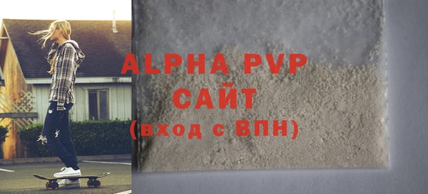 шишки Михайловск