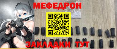 MDMA Волжск