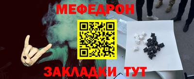 MDMA Волжск