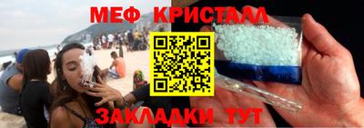 первитин Волгодонск