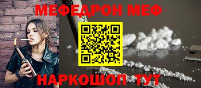 первитин Волгодонск