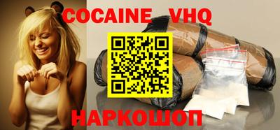 первитин Волгодонск