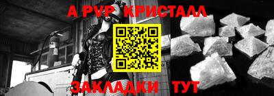 первитин Волгодонск