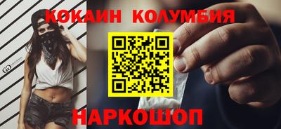первитин Волгодонск