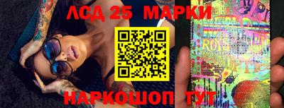 гидропоника Волжский