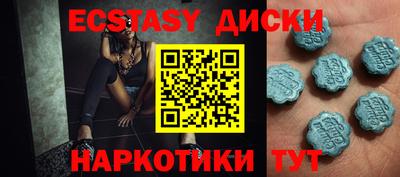 гидропоника Волжский