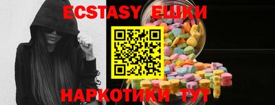 MDMA Волжск