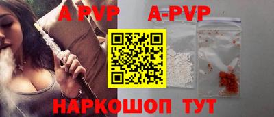 MDMA Волжск