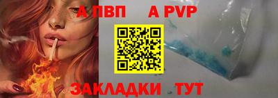 первитин Волгодонск