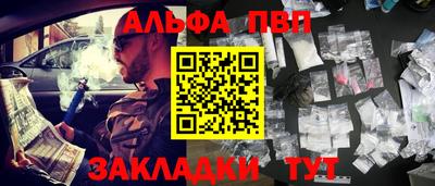 гидропоника Волжский