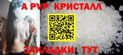 первитин Волгодонск