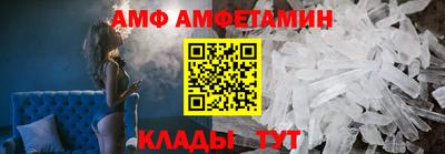 первитин Волгодонск
